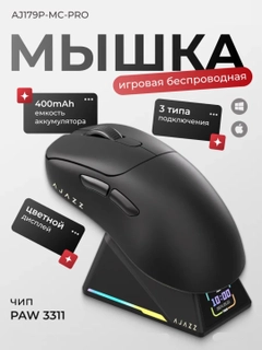Фуксия
