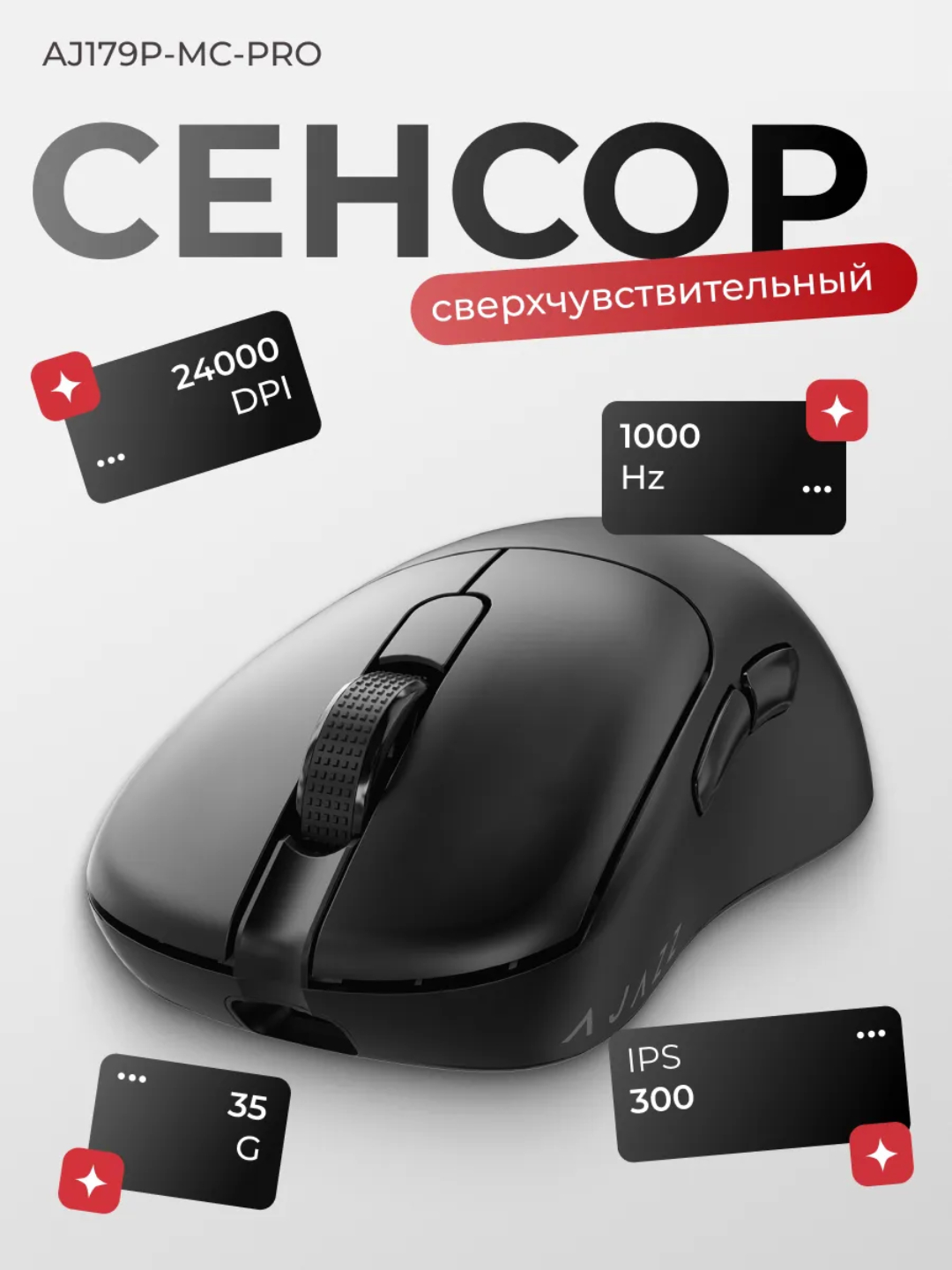 AJAZZ Игровая мышь - ультра-легкая беспроводная мышка для компьютера с Bluetooth, RGB