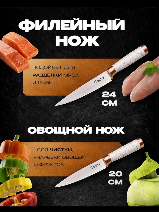 German Style oshxona pichoqlar to'plami, 9 buyum, aylanuvchi taglik, zanglamaydigan po'lat