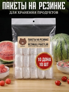 Белый