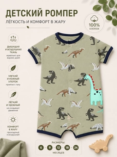 Зеленый