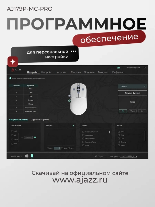 AJAZZ Игровая мышь - ультра-легкая беспроводная мышка для компьютера с Bluetooth, RGB