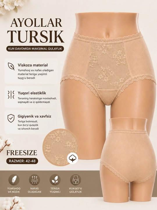 Женские кружевные трусы, стандартный размер Free Size, 28 x 24 см - 