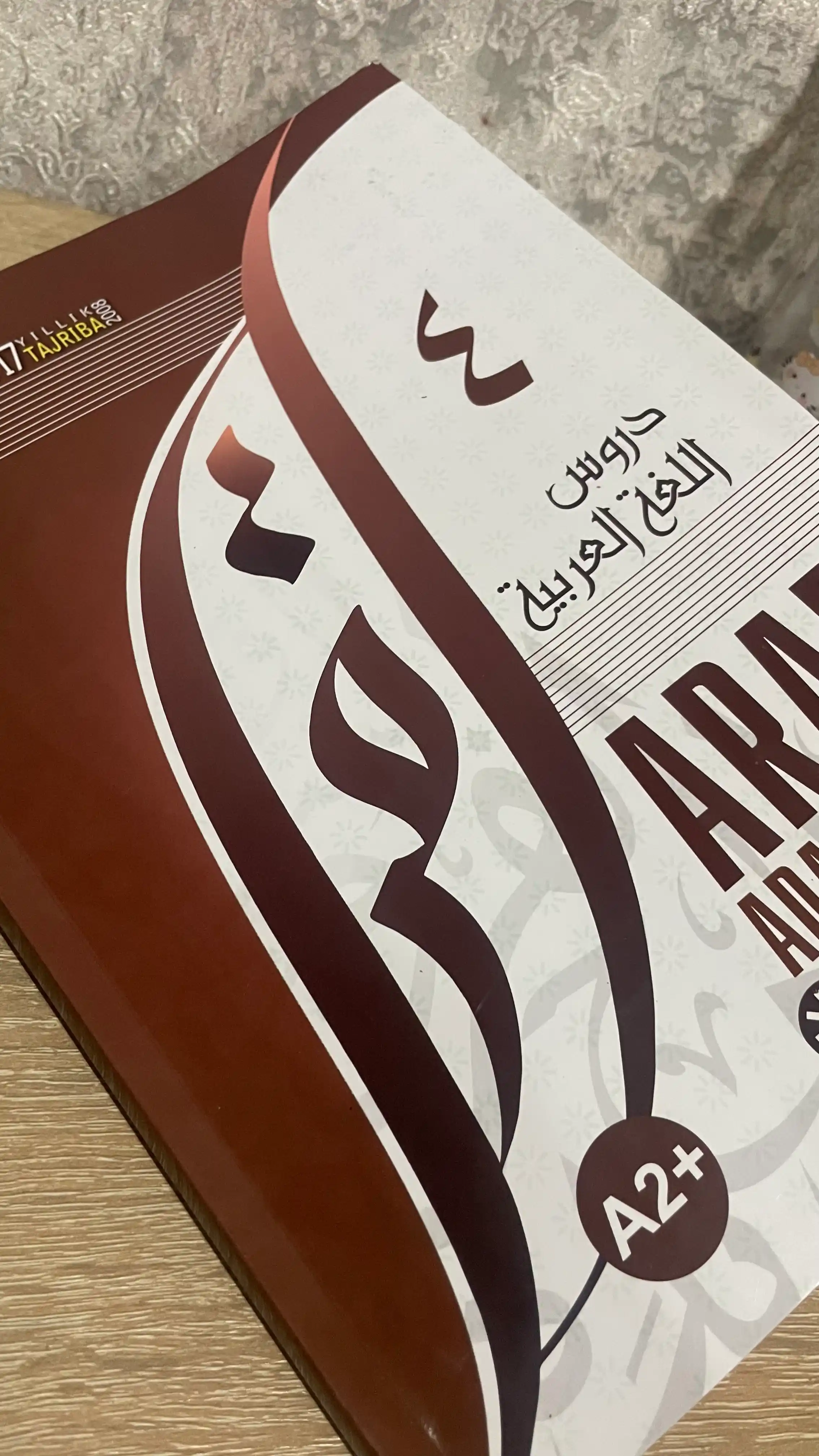 Arab adabiy tili, qoida va mashqlar, 4 - kitob 4812