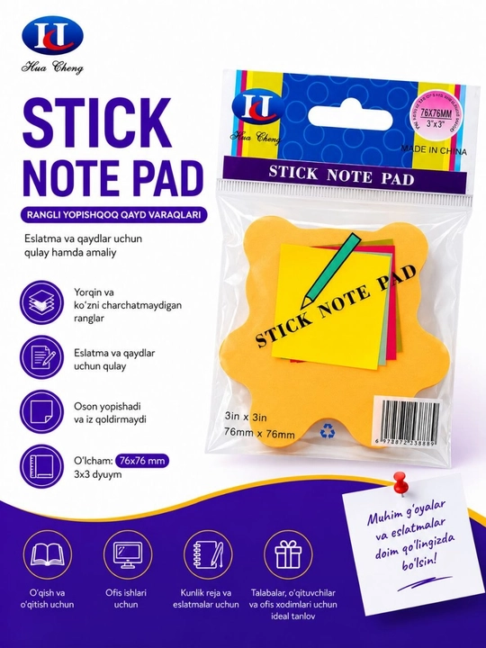 Самоклеящийся блок для заметок Sticky Note Pad, 76×76 мм (3×3 дюйма) - 