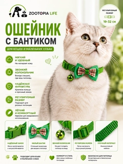 Лесной зеленый