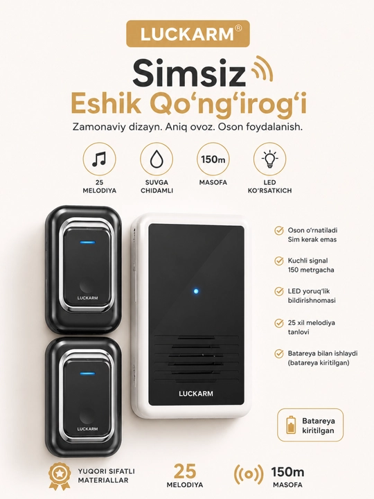 Беспроводной звонок Luckarm: 150м, 25 мелодий, влагозащита и LED-подсветка - 