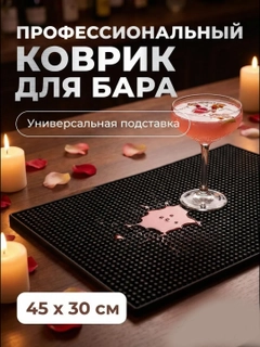 Черный