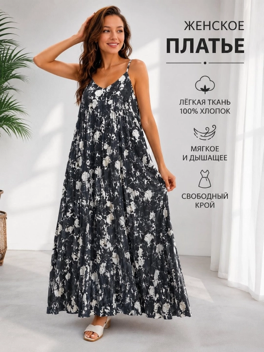 Ayollar yozgi uzun ko'ylagi, erkin fason, yengil, standart One Size - 