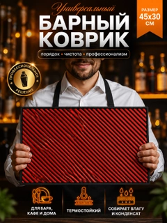 Алый