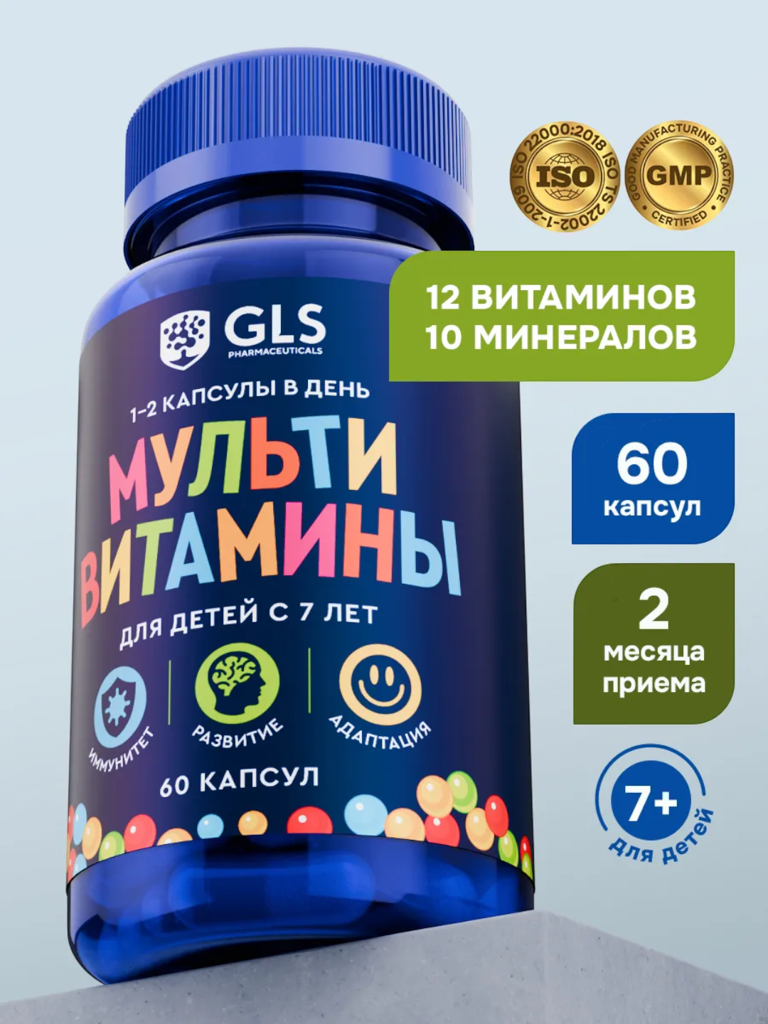Bolalar uchun multivitaminlar, 60 kapsulalar - 