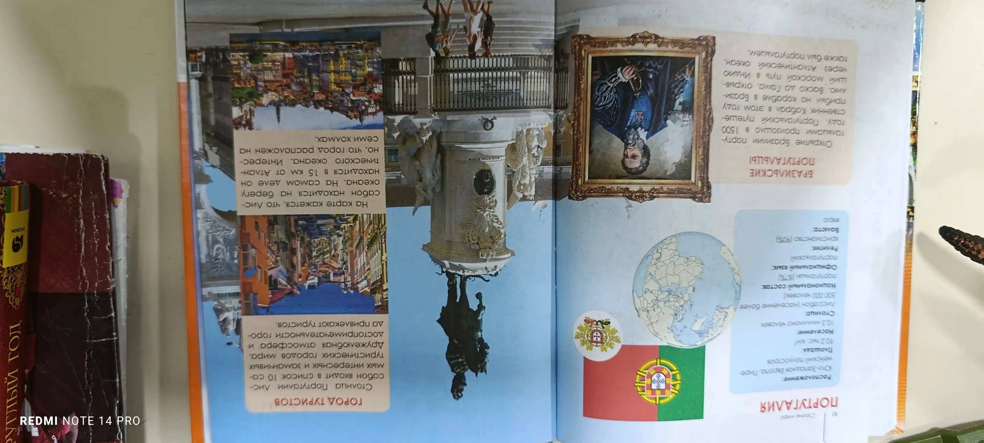 Страны мира (Энциклопедия юного исследователя)