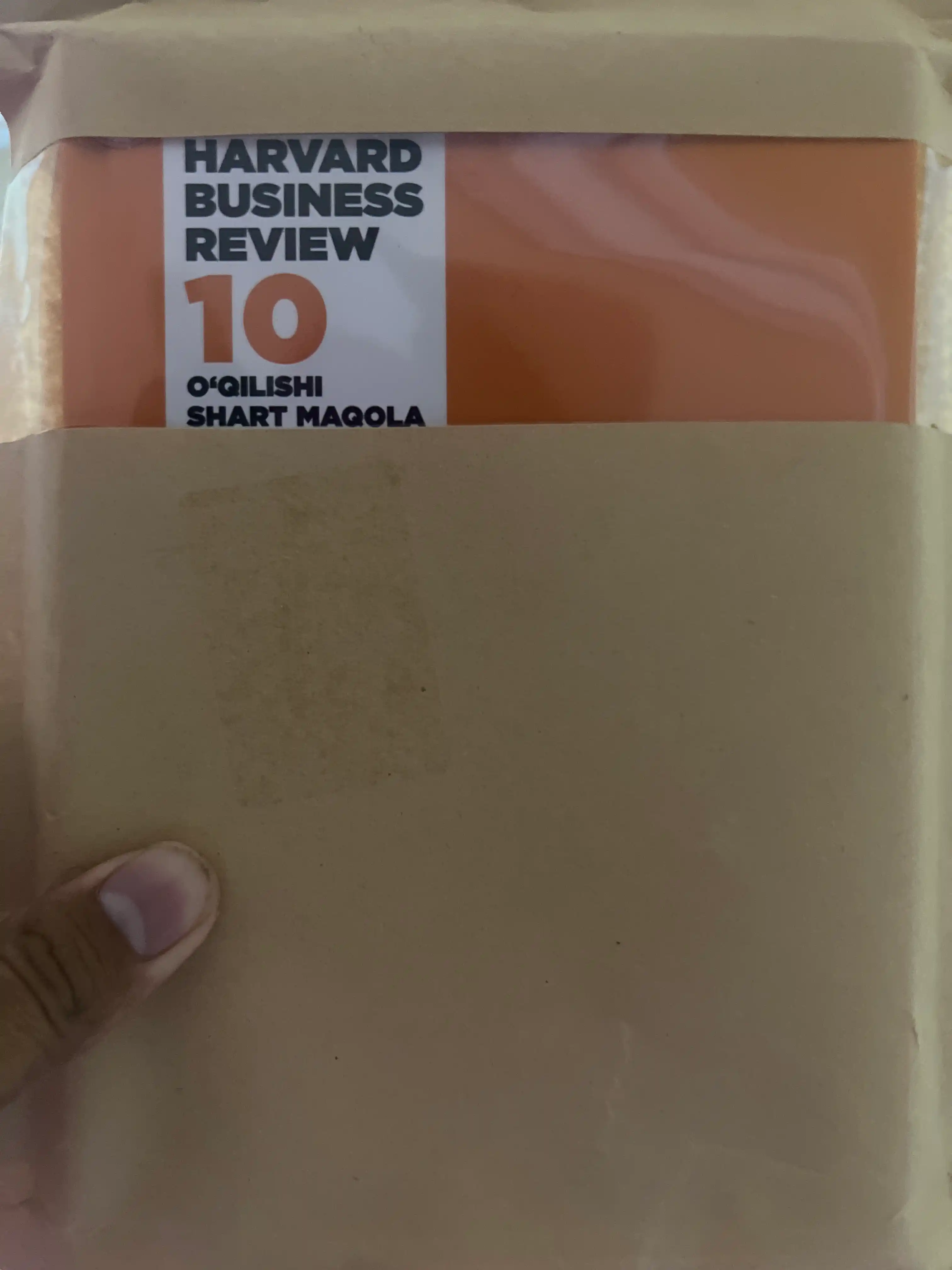 HBR: Лидерство