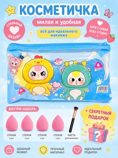 Лазурный