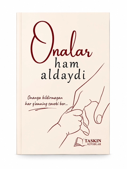 Оналар хам алдайди - 