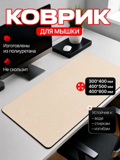 Слоновая кость