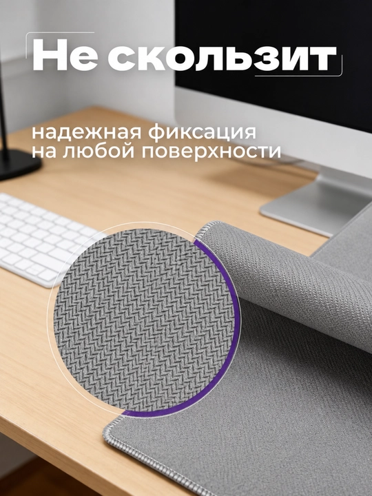 Коврик для мыши игровой, компьютерный, большой, нескользящи, коврик для мышки в офиса дома