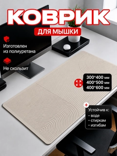 Бежевый