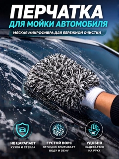 Черный