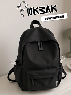 Черный