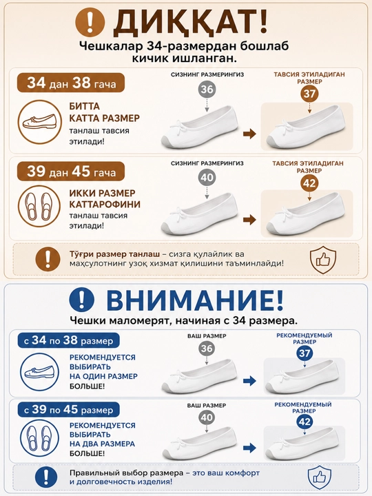 Балетки чешки, для балета, танцев и гимнастики, размер 23-42