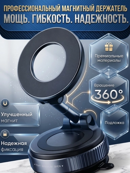 C-02 Magnitli Telefon Ushlagichi - 