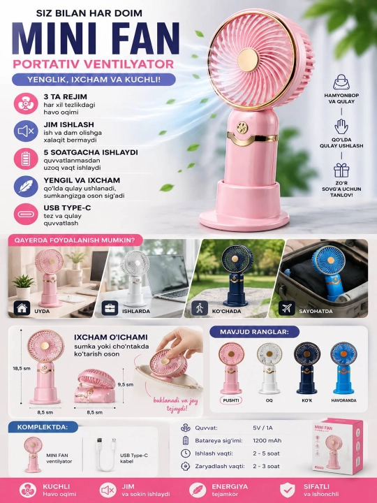 Портативный мини-вентилятор USB Type-C, 3 режима скорости, аккумуляторный