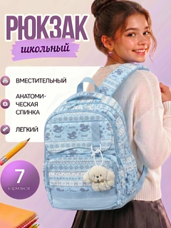 Голубой