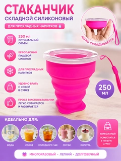 Розовый