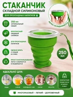Лайм