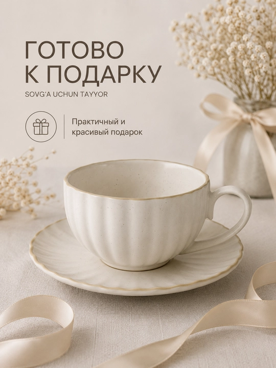 Likopchali keramik krujka 150 ml, bej rang