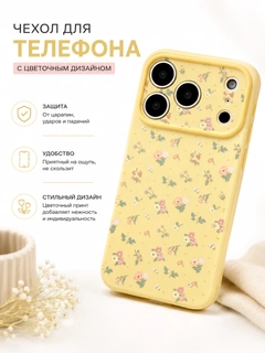 Желтый