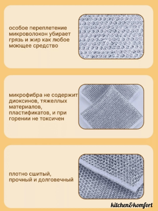 Тряпка для кухни металлическая, универсальная узелковая экосетка сеточная для мытья посуды