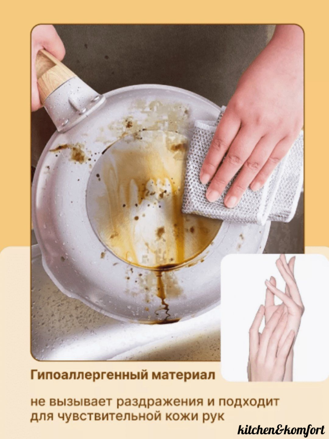 Тряпка для кухни металлическая, универсальная узелковая экосетка сеточная для мытья посуды