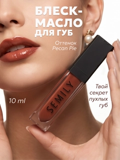 Карамельный