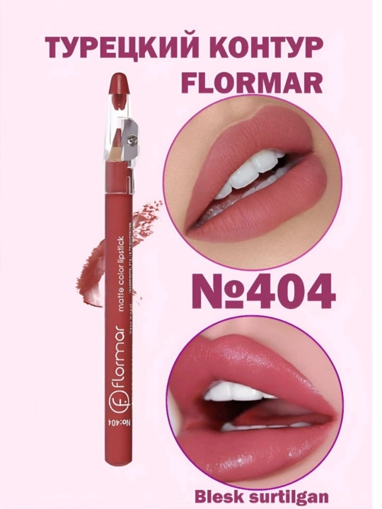 Flormar lab konturi uchun qalam, xira lab bo‘yog‘i, uchli, suvga chidamli - 