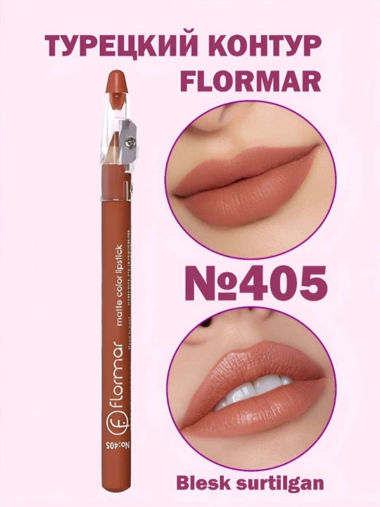 Карандаш для контура губ Flormar, матовая помада, с точилкой, водостойкий - 