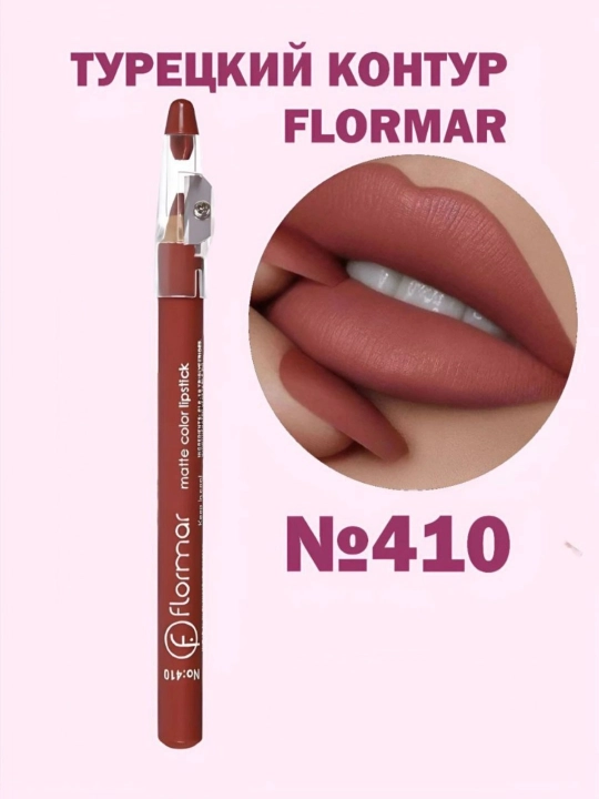 Карандаш для контура губ Flormar, матовая помада, с точилкой, водостойкий - 
