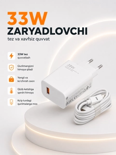 Белый