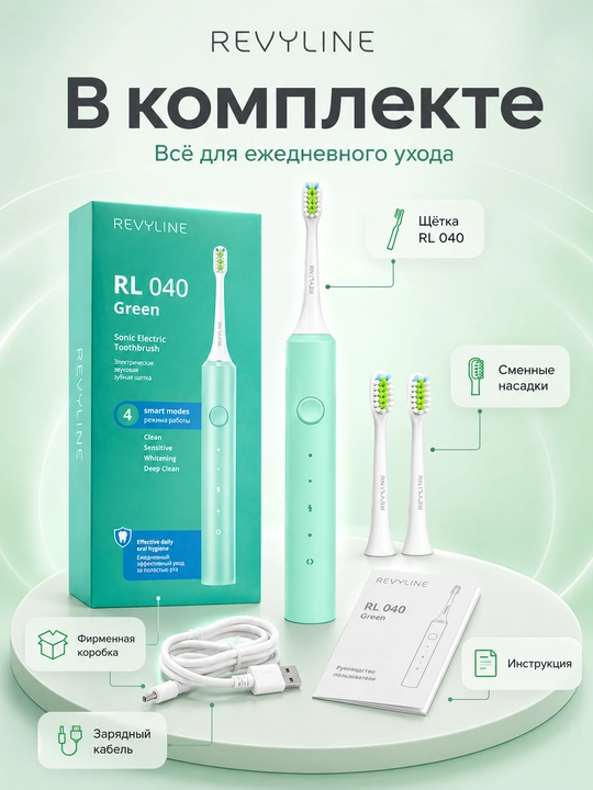 Revyline RL 040 va RL 040 Teens elektr tish cho‘tkalari, tovushli, akkumulyatorli