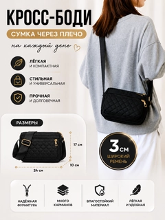 Черное стекло