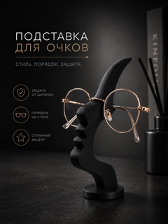 Черный