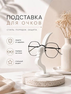 Белый