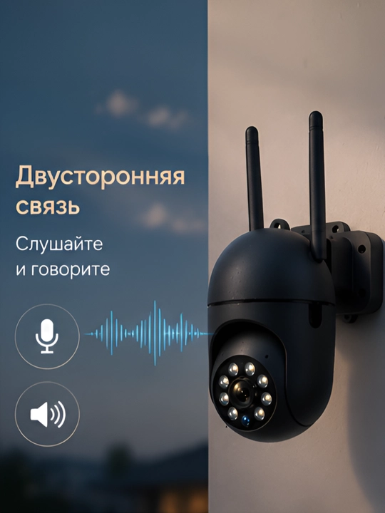 Aqlli tashqi kuzatuv kamerasi, 2,4 gigagertsli WiFi-kamera, quvvat bloki yo‘q