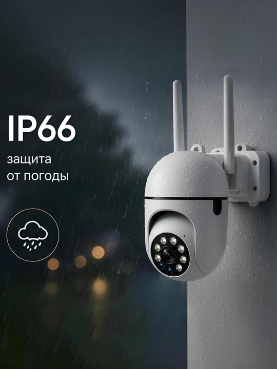 Aqlli tashqi kuzatuv kamerasi, 2,4 gigagertsli WiFi-kamera, quvvat bloki yo‘q