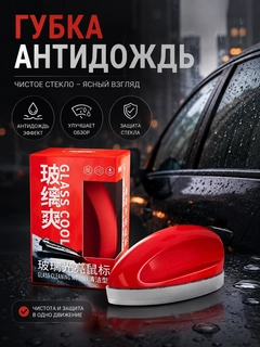 Алый