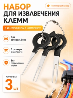 Черный