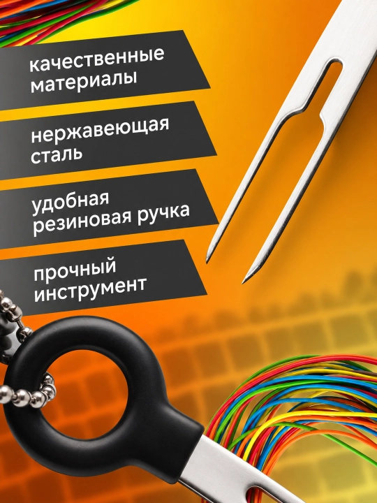 Набор инструментов для извлечения клемм из разъёмов, 3–38 шт., съёмник пинов