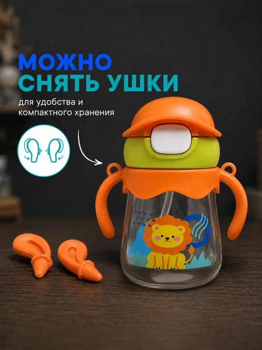 Naychali va teshik-shoxchali bolalar butilkasi suvdon, 370 va 600 ml