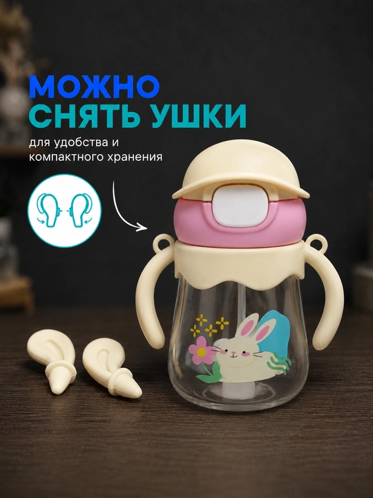 Бутылочка для кормления детская антиколиковая с силиконовой соской, трубочкой и шариком